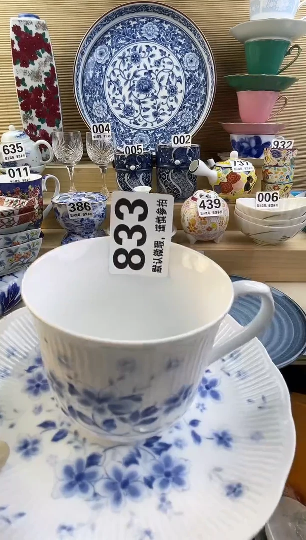 摆件杨*洋摆件瓷器瓷器瓷器