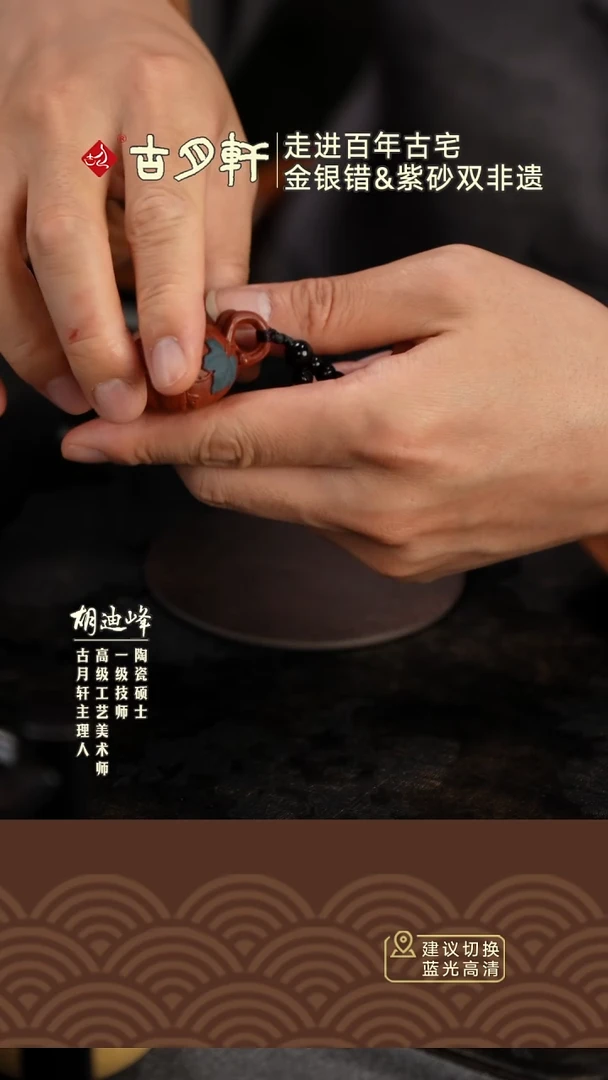 紫砂茶宠紫砂把把壶