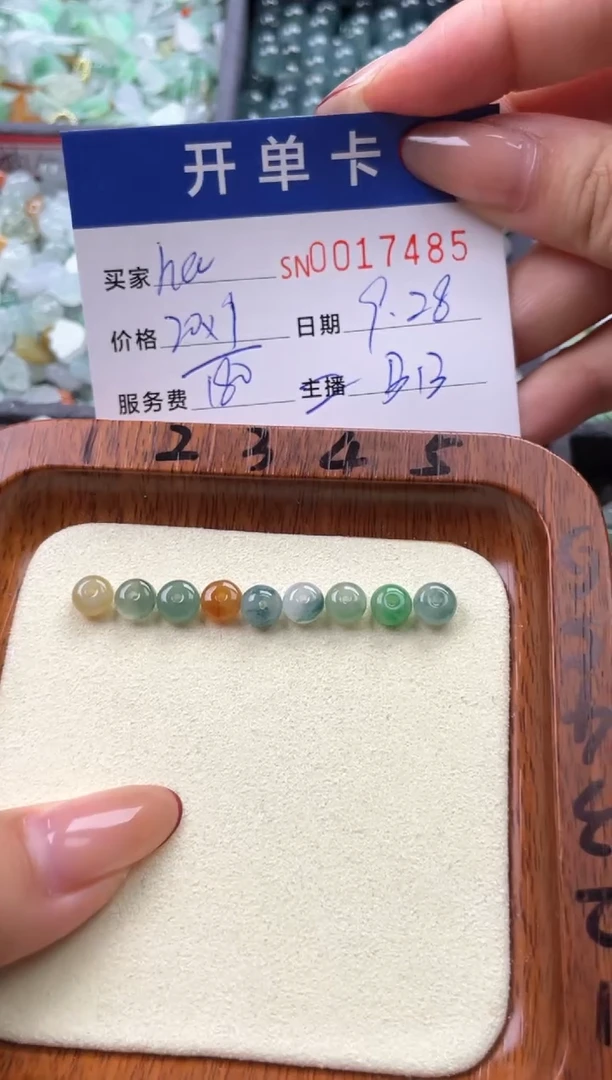 颈饰未镶嵌翡翠h**g00017485