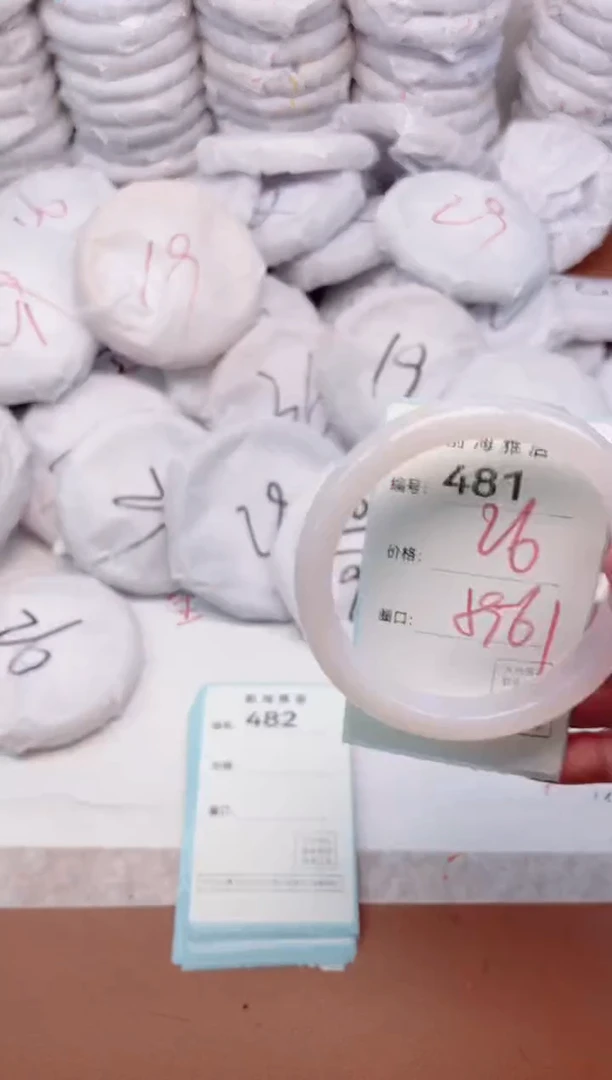 【闪购商品】玛瑙/玉髓手镯未镶嵌481