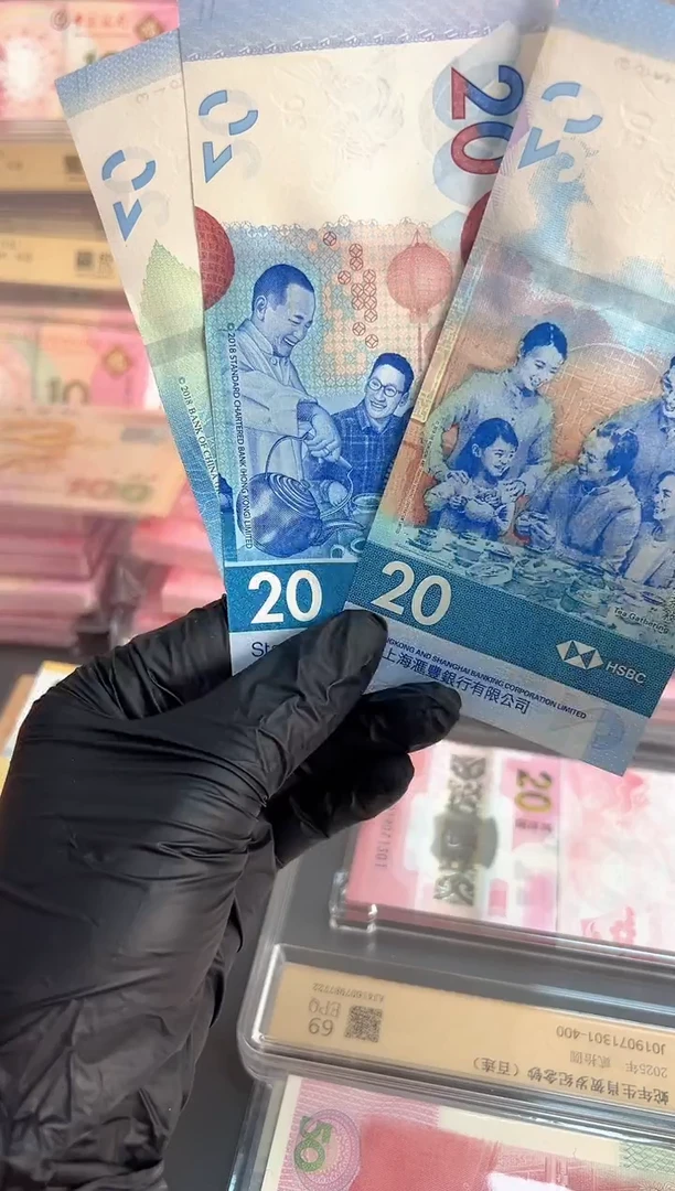 纸茶艺文化纪念钞 一套三张（号码随机）