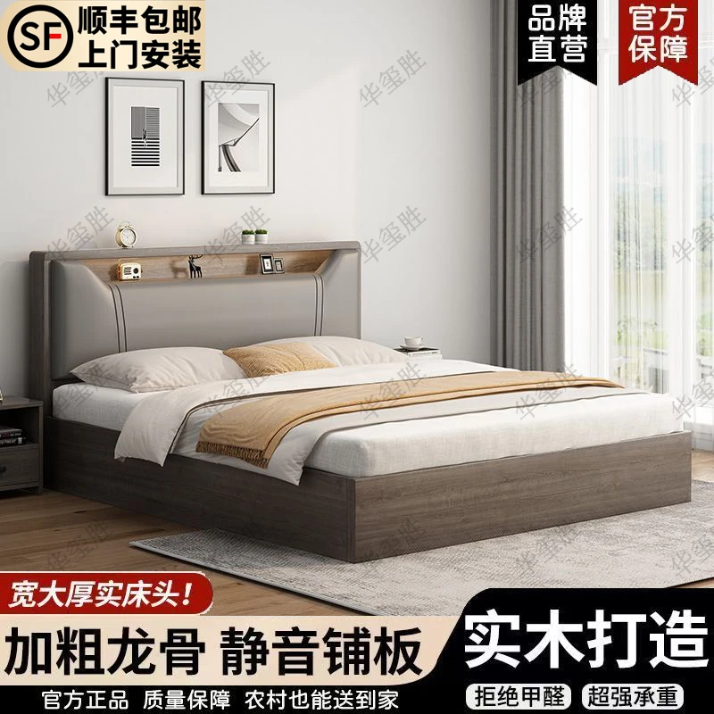 【包安装】实木床现代简约主卧大床