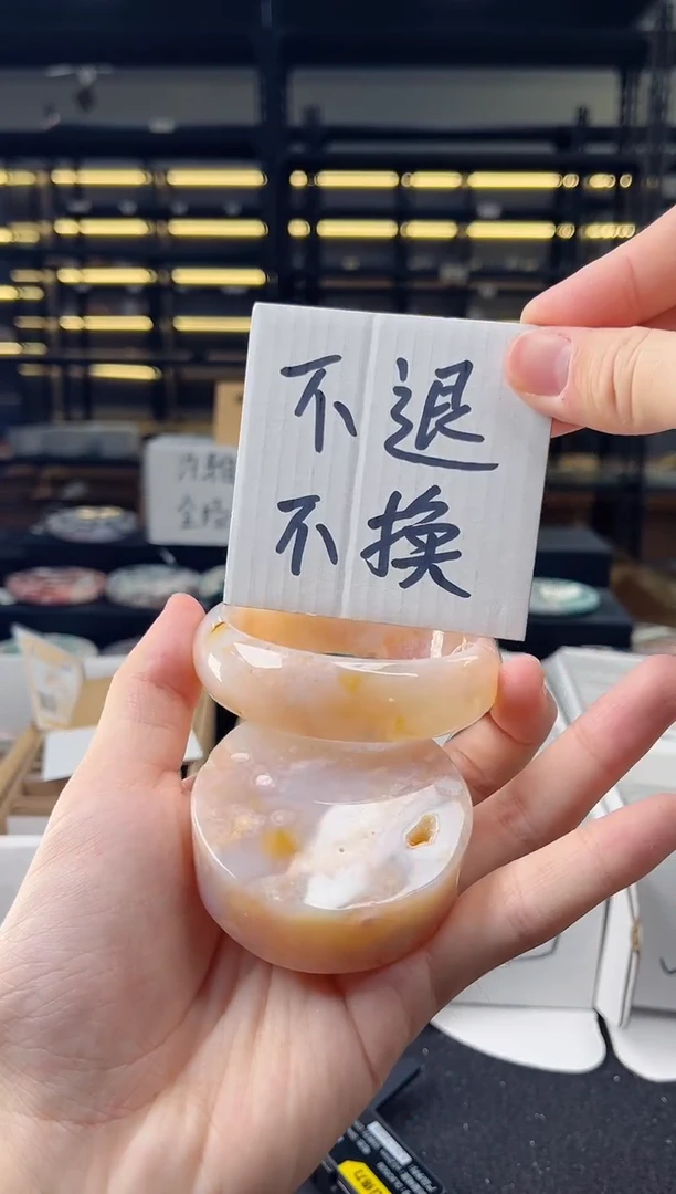 未镶嵌手镯石英质玉61圈口（不退不换）3658365