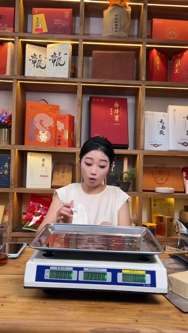 弘扬桑香390克 云天阁