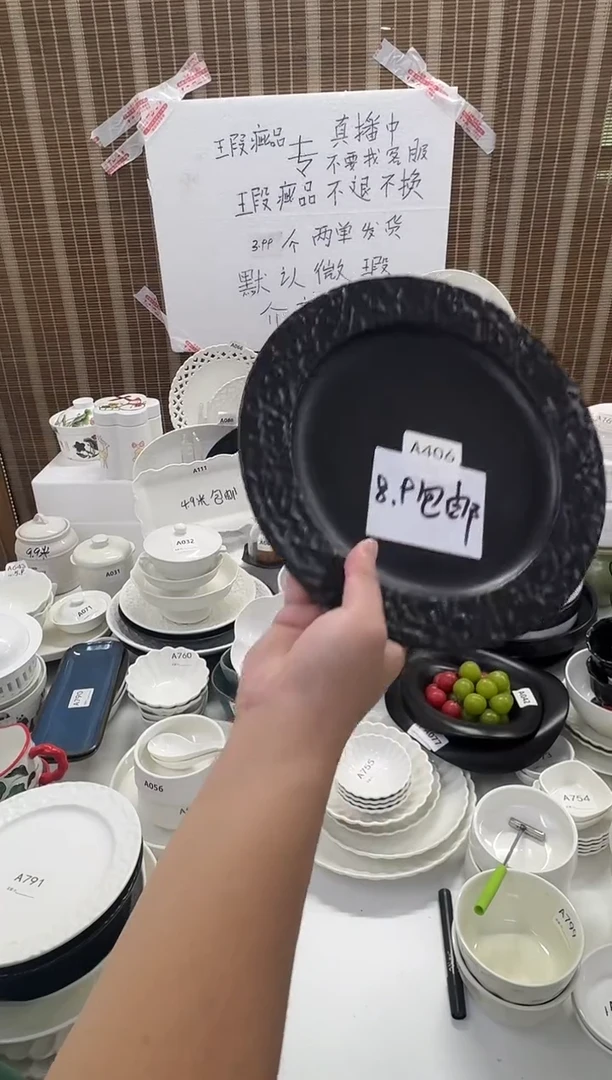 摆件10英寸石纹浅式盘 黑色