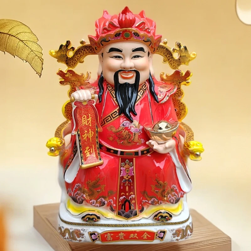 陶瓷16英寸财神爷神像文财神比干范蠡李诡祖摆件家用店铺开业装饰