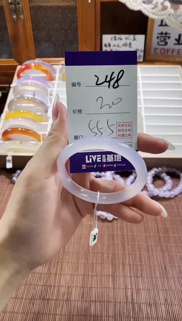 手镯玛瑙/玉髓未镶嵌248
