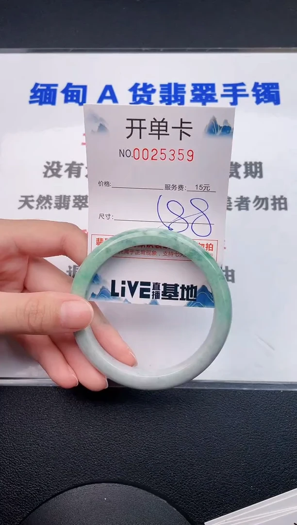 翡翠手镯未镶嵌59