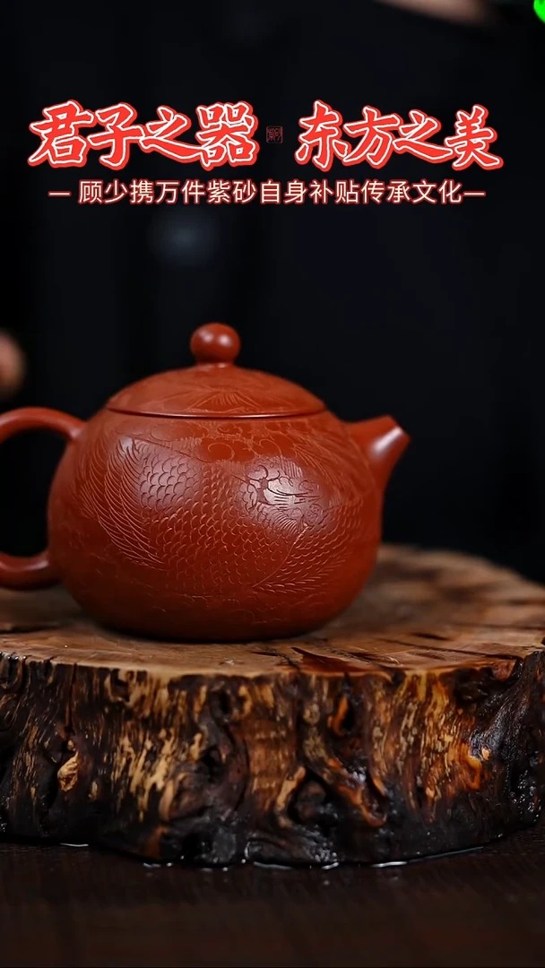 宜兴知衍传器原矿全手69