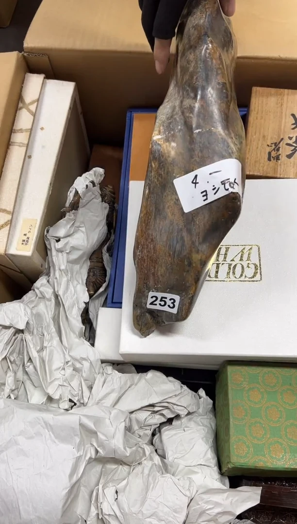 瓷片在***用253中古商品谨慎参拍