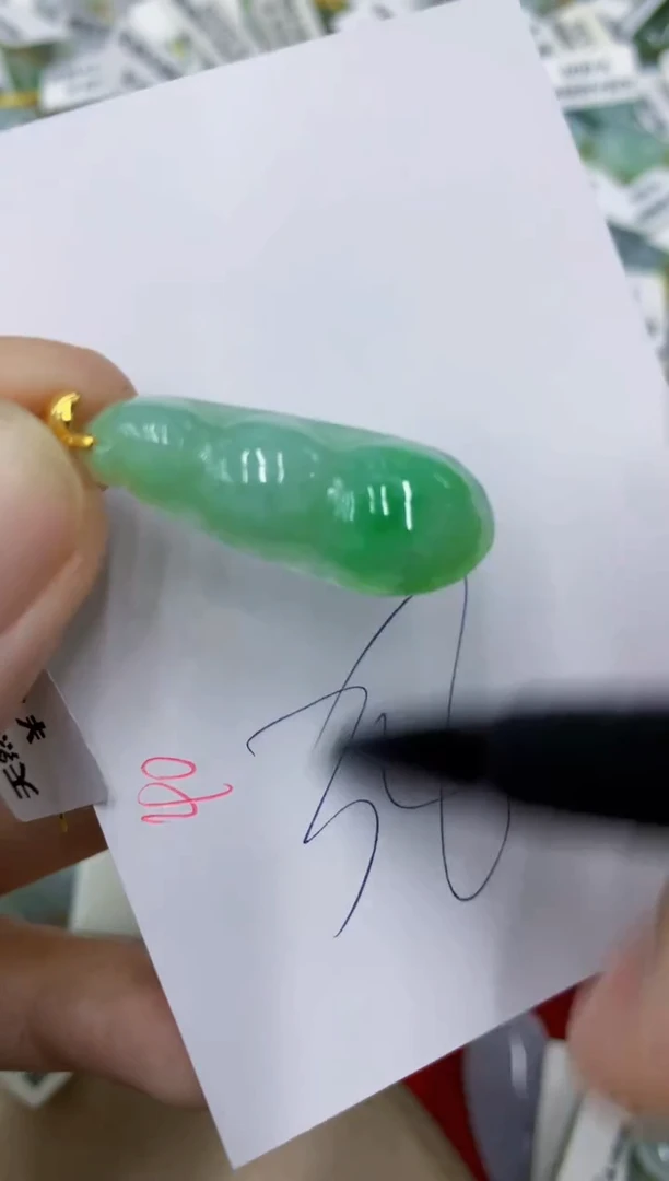 颈饰未镶嵌翡翠11111111111