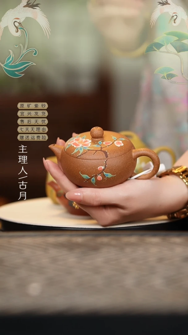 W467老段泥“花间蕊”婉玉110cc