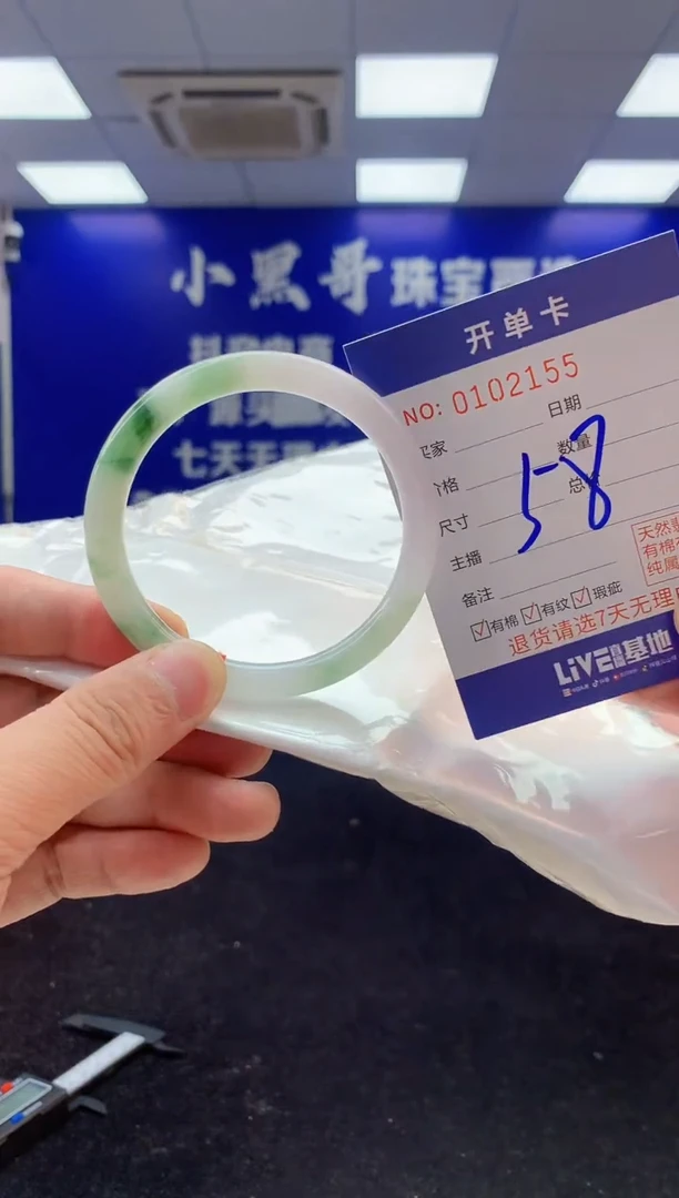 翡翠手镯未镶嵌2天然A货缅甸翡翠默认有瑕