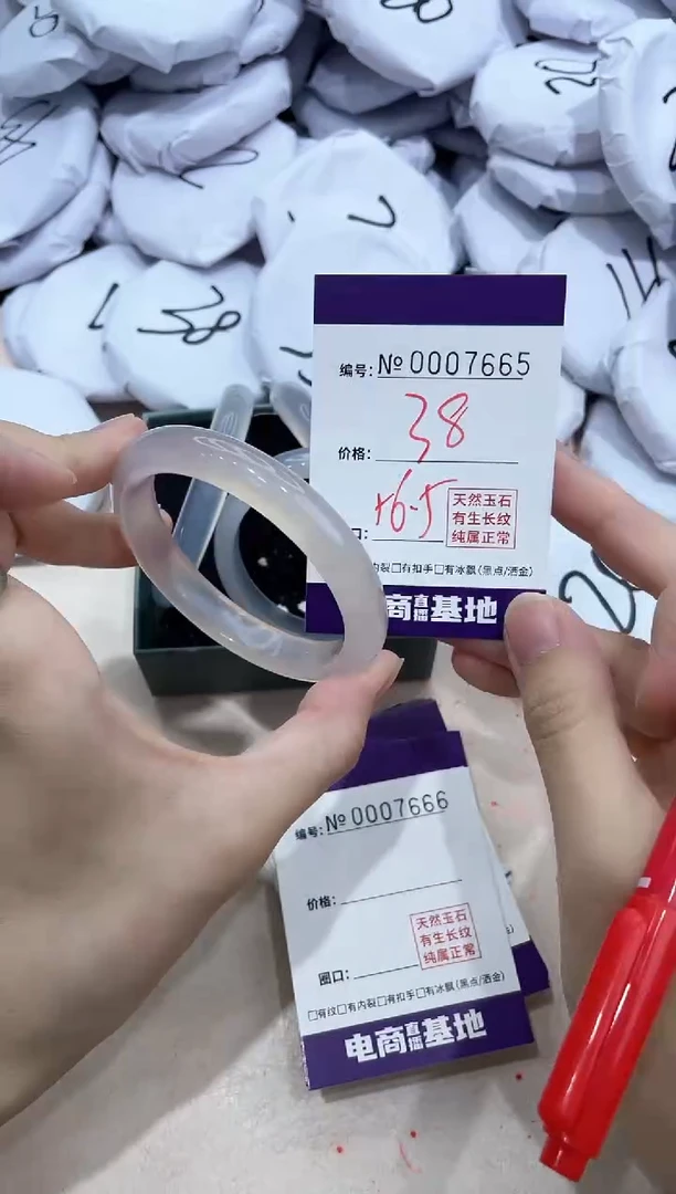 【闪购商品】玛瑙/玉髓手镯未镶嵌7665