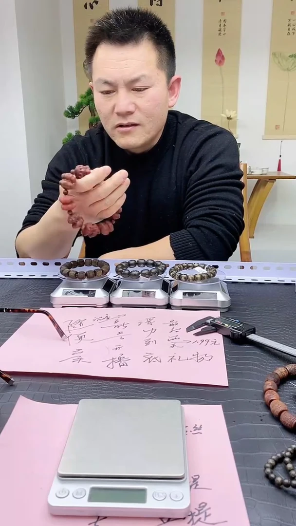 【闪购商品】木质文吊坠手串木串