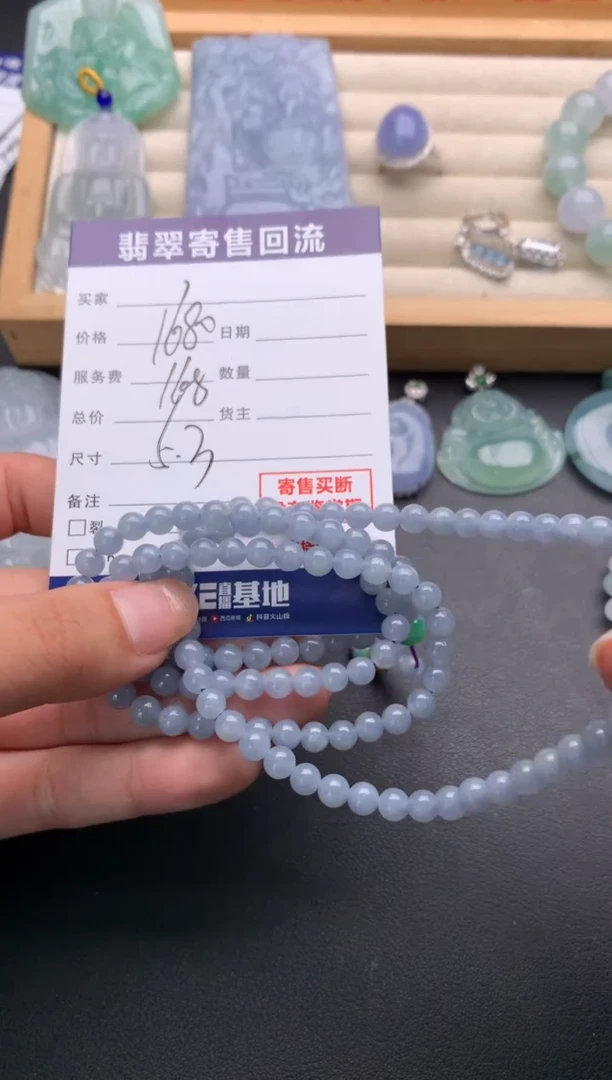 未镶嵌手串翡翠10136801