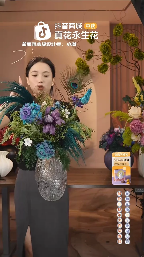 ：     花+花瓶一套