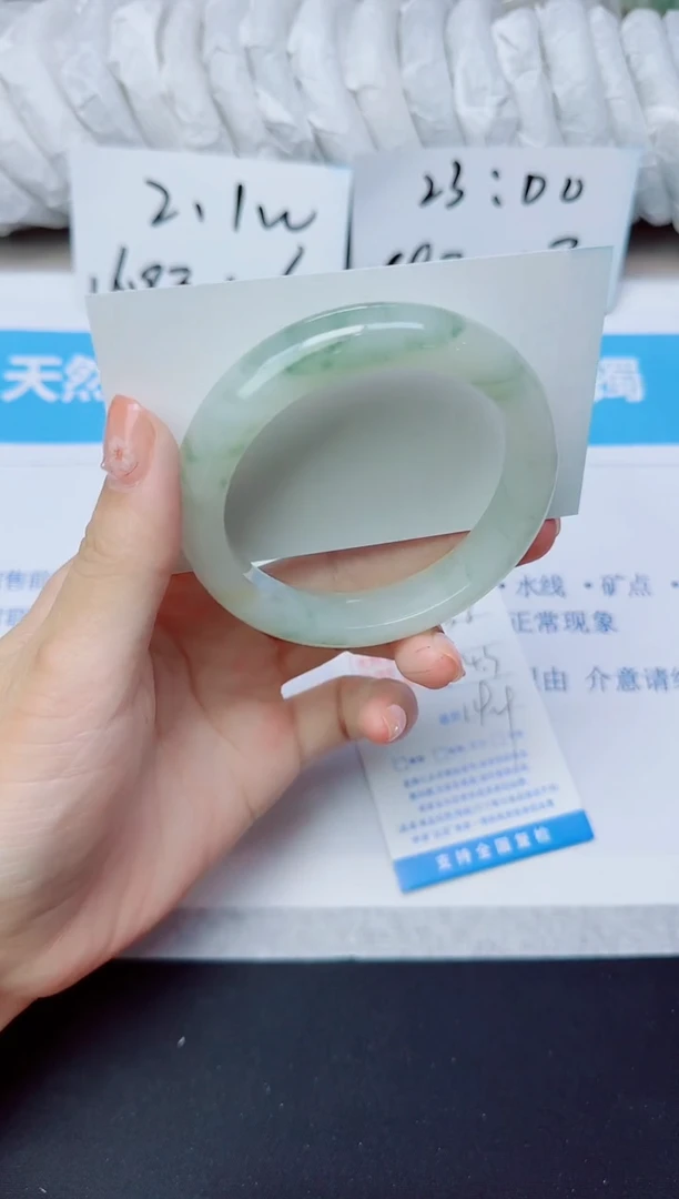 石英质玉手镯未镶嵌138/54.3