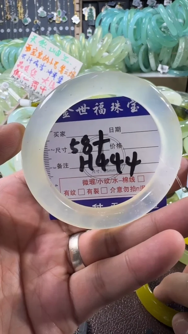 未镶嵌蛇纹石玉手镯1