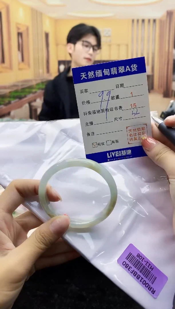 【闪购商品】翡翠手镯未镶嵌    0346972528