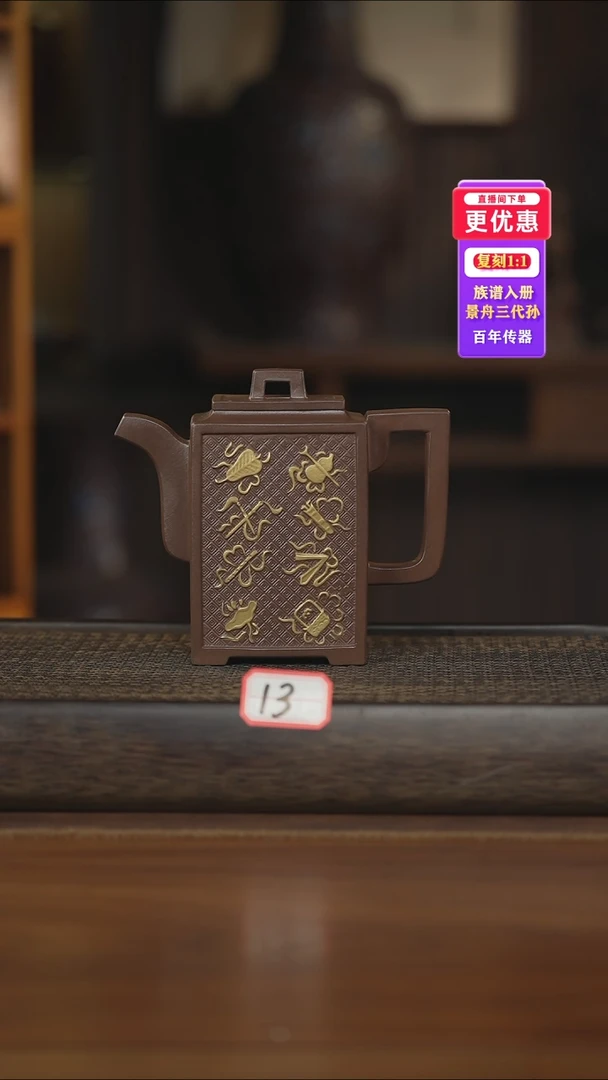 茶壶紫砂紫砂壶紫砂壶