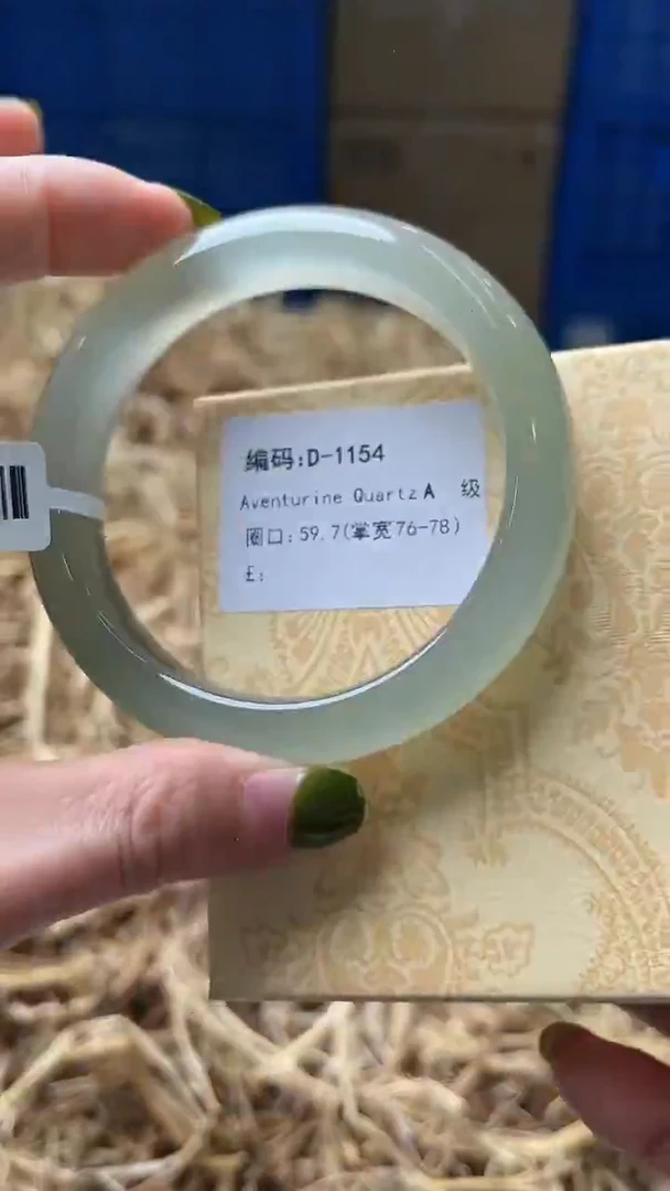 未镶嵌手镯石英质玉D-1154