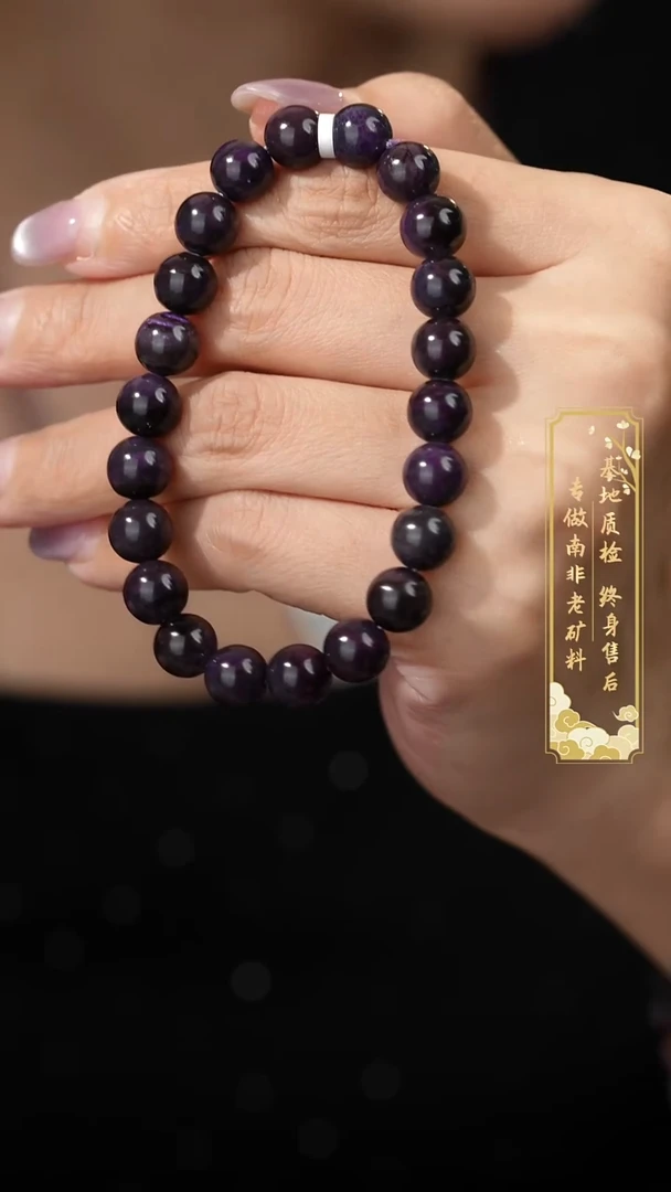 苏纪石（舒俱来）未镶嵌单圈X23（多样性发一件）
