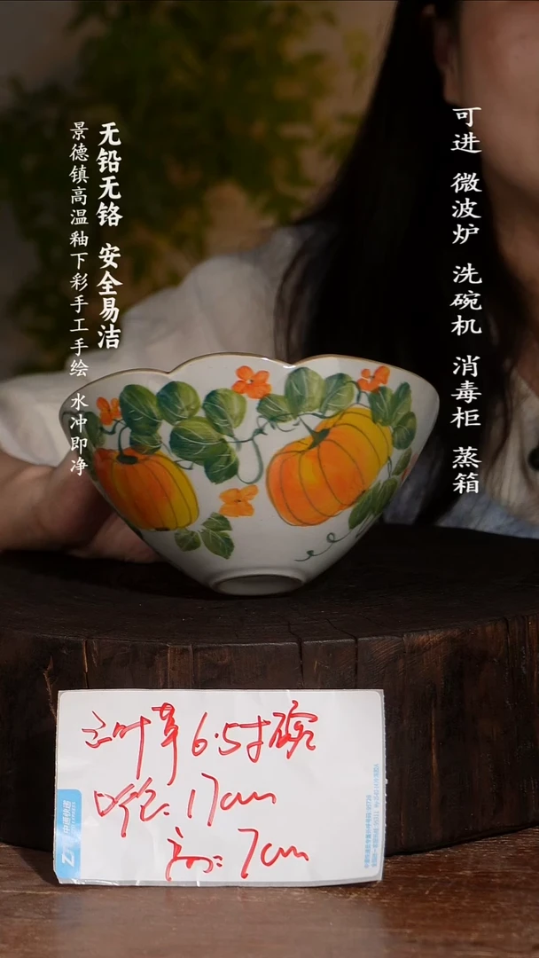 碗陶瓷景德镇高温瓷釉下彩手绘陶瓷