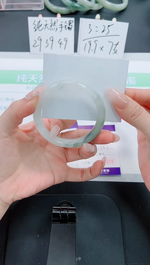 【闪购商品】石英质玉手镯未镶嵌5号-54.6圈