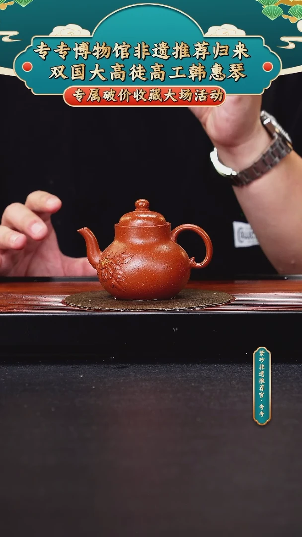 茶壶紫砂专专会客厅紫砂壶 16
