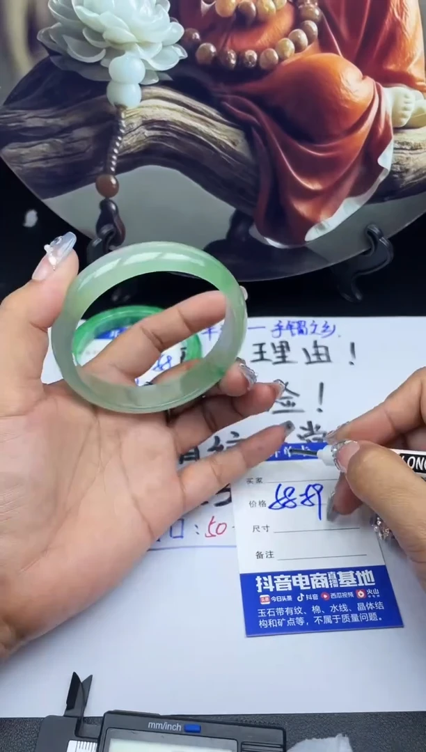 闪购专用所见所得A36