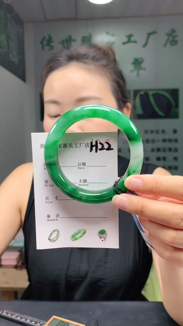 未镶嵌手镯石英质玉58+