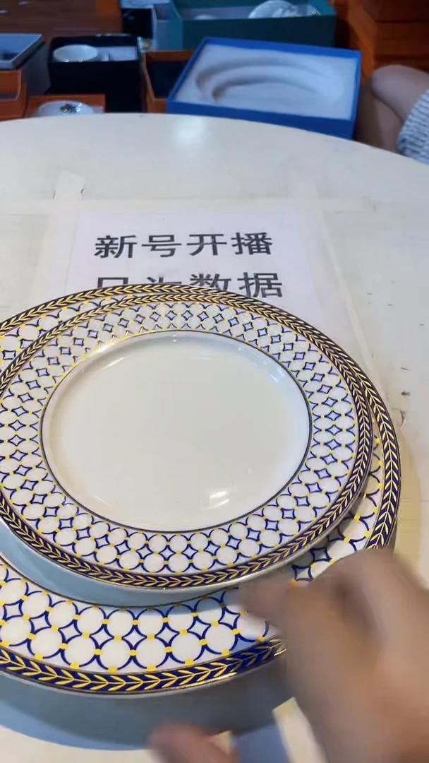 杯鸿辉家品牌瓷器，京东包邮！