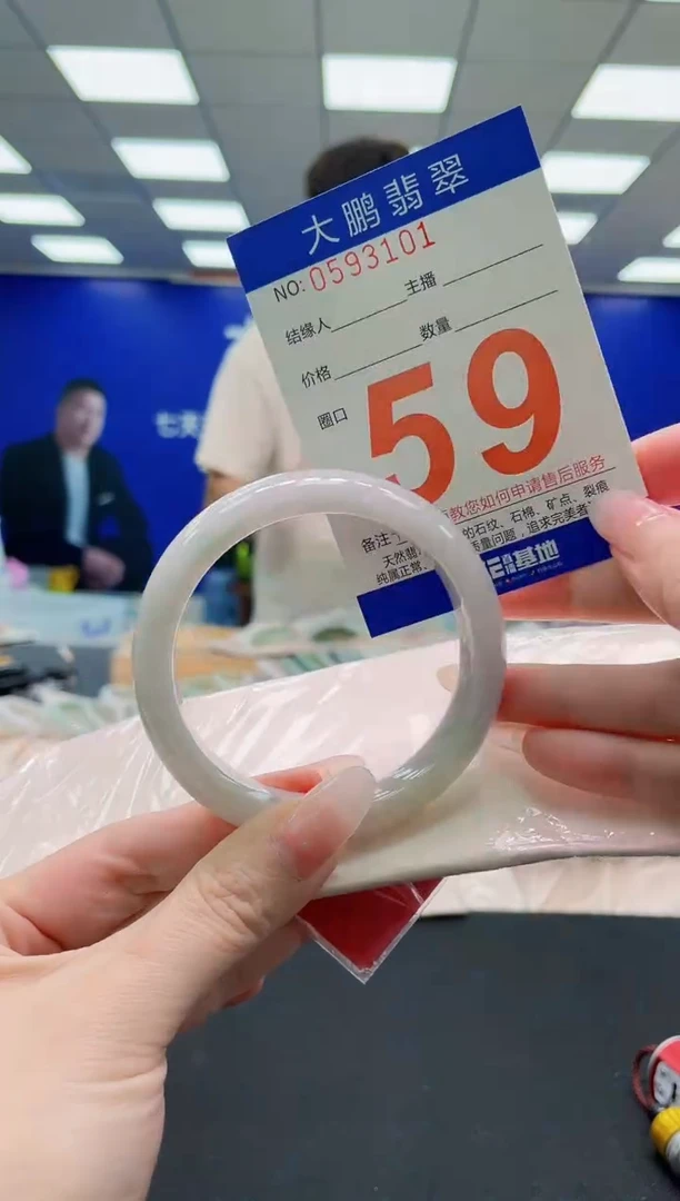 未镶嵌手镯翡翠AAAAAAAAAAAAAAAAAA