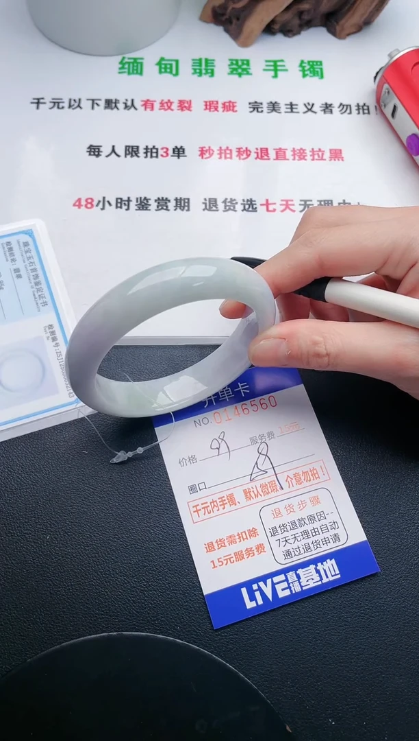 翡翠手镯未镶嵌60天然翡翠A货
