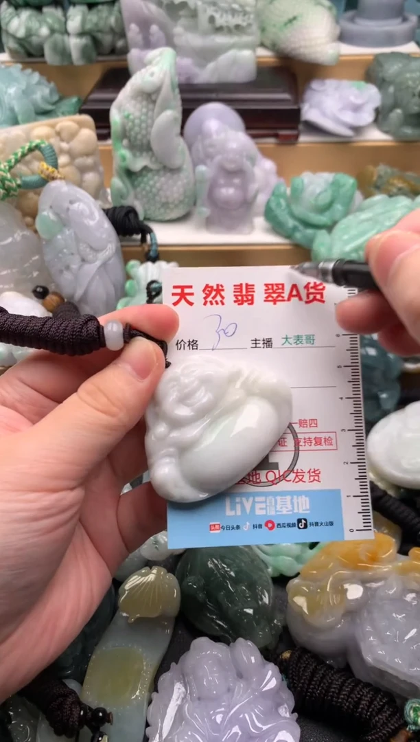 吊坠(不含链)未镶嵌翡翠1