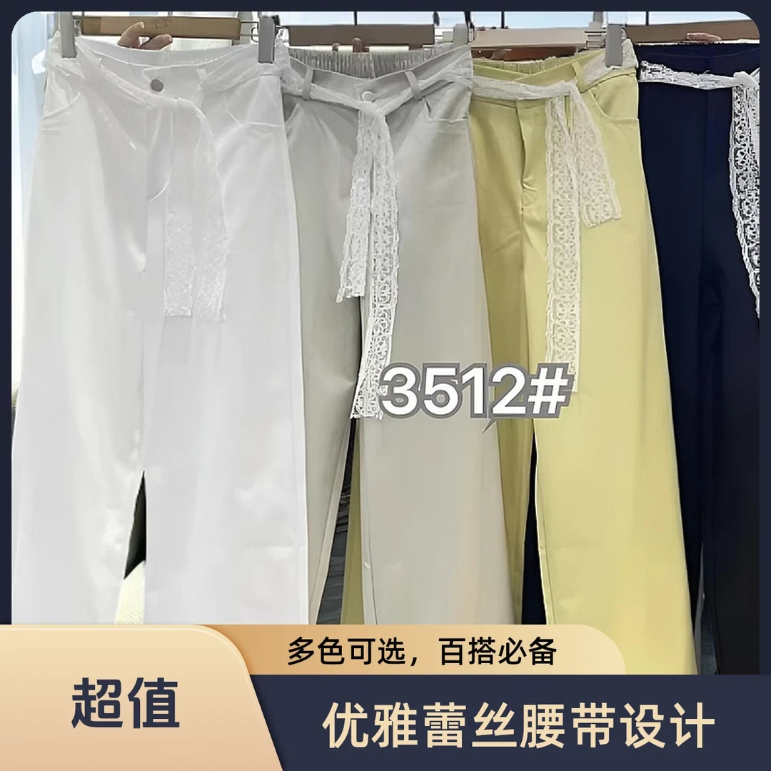 配蕾丝高腰简约休闲时尚宽松直筒阔腿裤女
