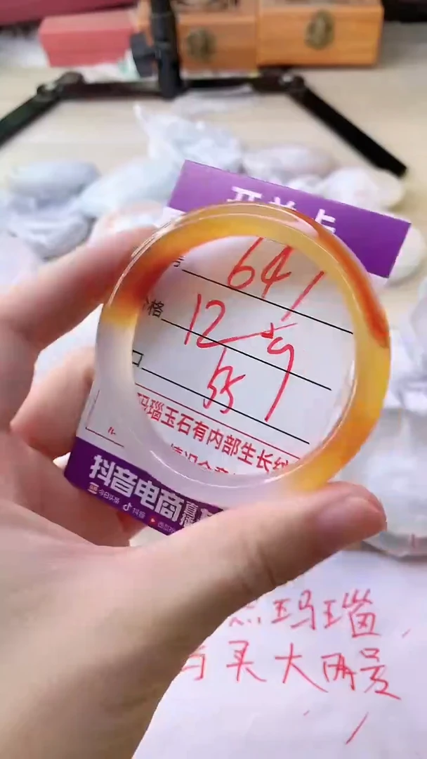 手镯玛瑙/玉髓未镶嵌647