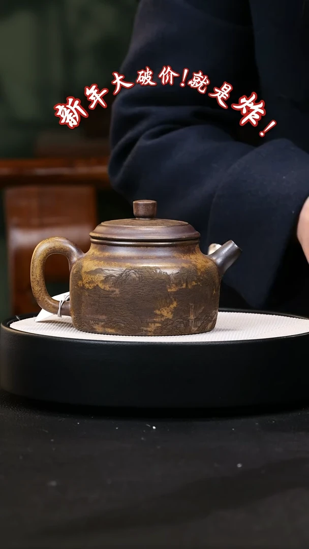 【闪购商品】紫砂茶壶紫砂茶壶14