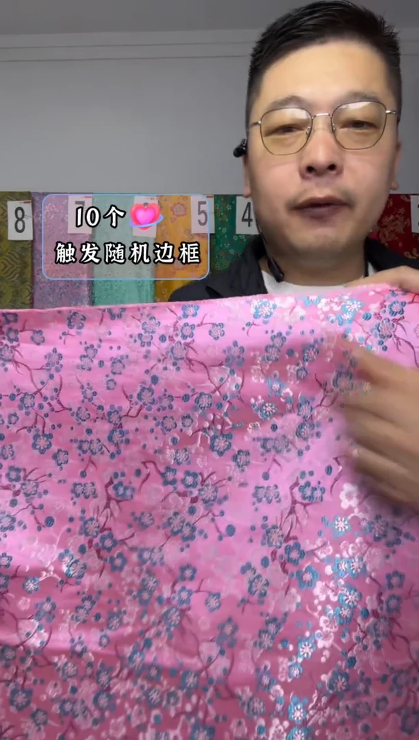 混纺50公分长， 宽70