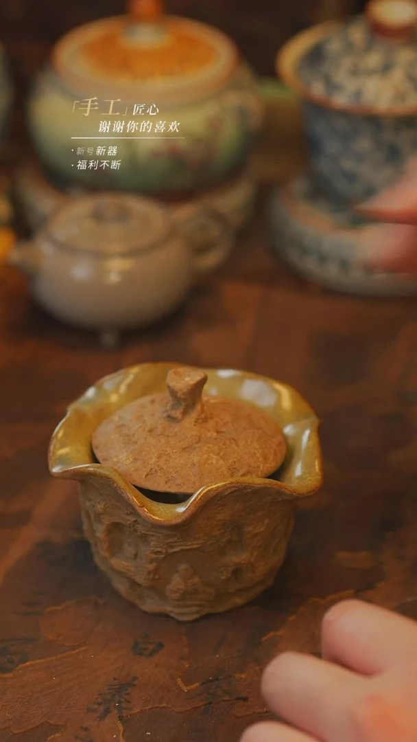 【吾二】瓷片***瓷片226