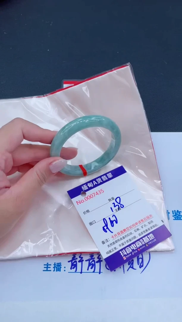 未镶嵌手镯翡翠0