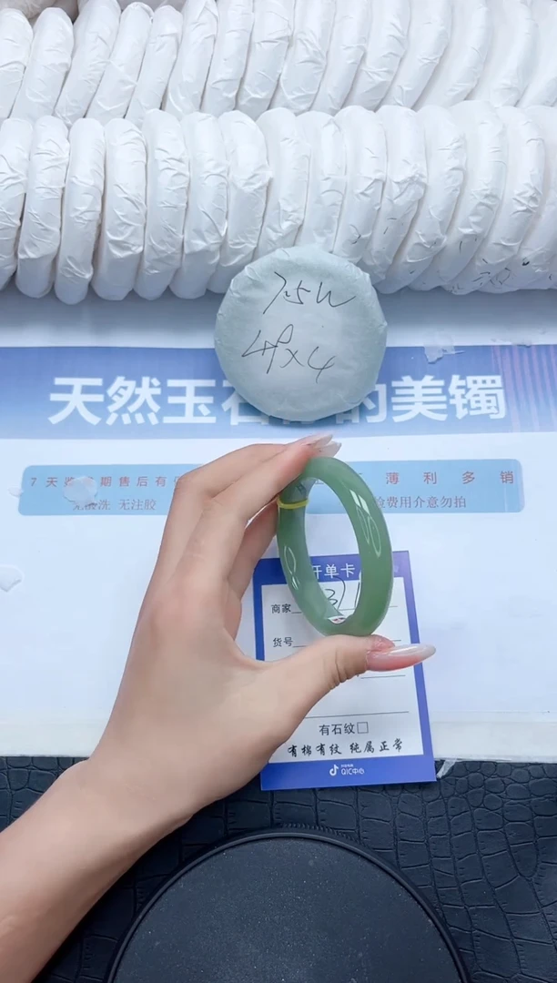 石英质玉手镯未镶嵌Z371-52