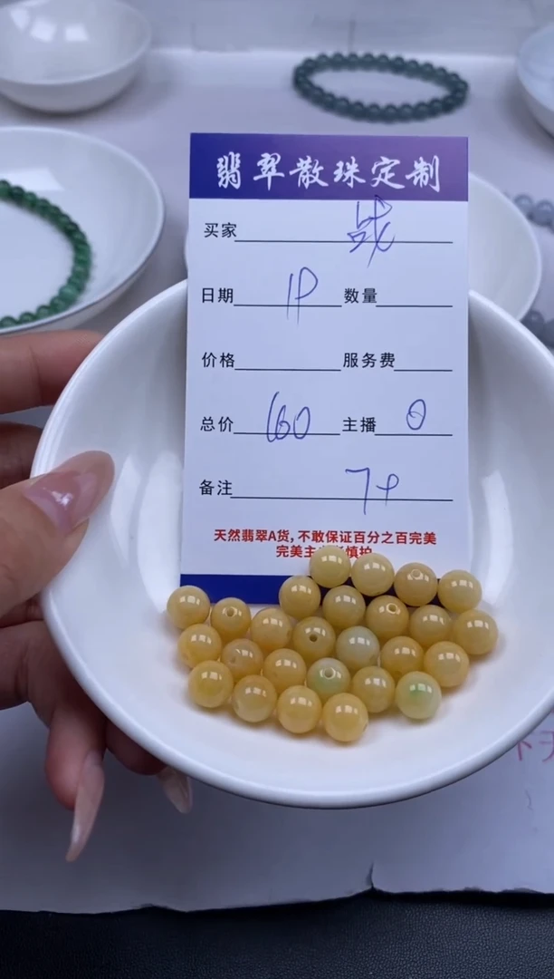 翡翠未镶嵌颈饰战***妮贞城散珠批发DIY编制