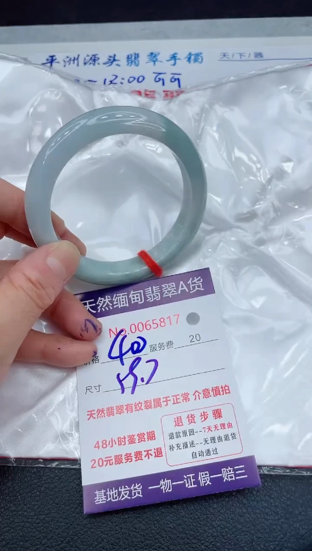 【闪购商品】翡翠手镯未镶嵌111111111