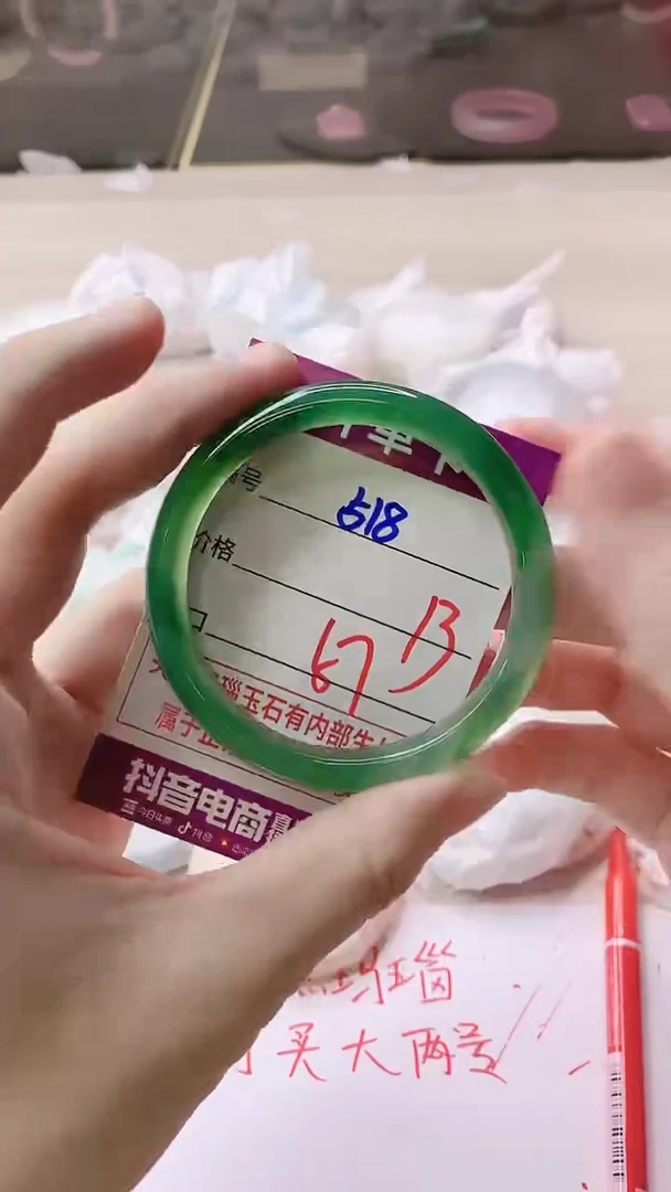 手镯玛瑙/玉髓未镶嵌518