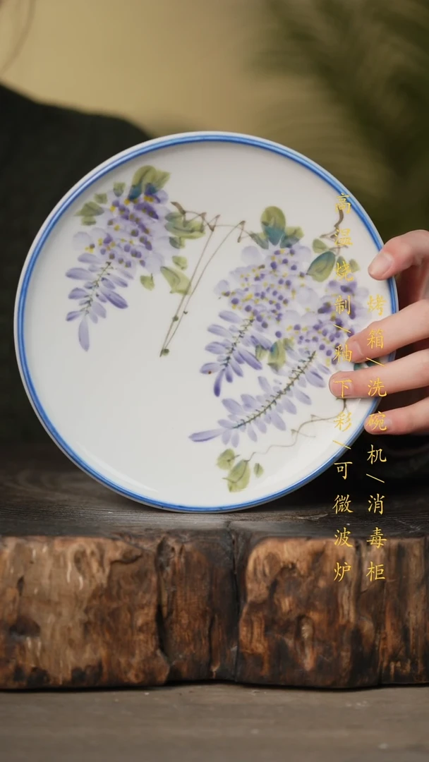 瓷片景德镇高温釉下彩可微波烤箱洗碗机