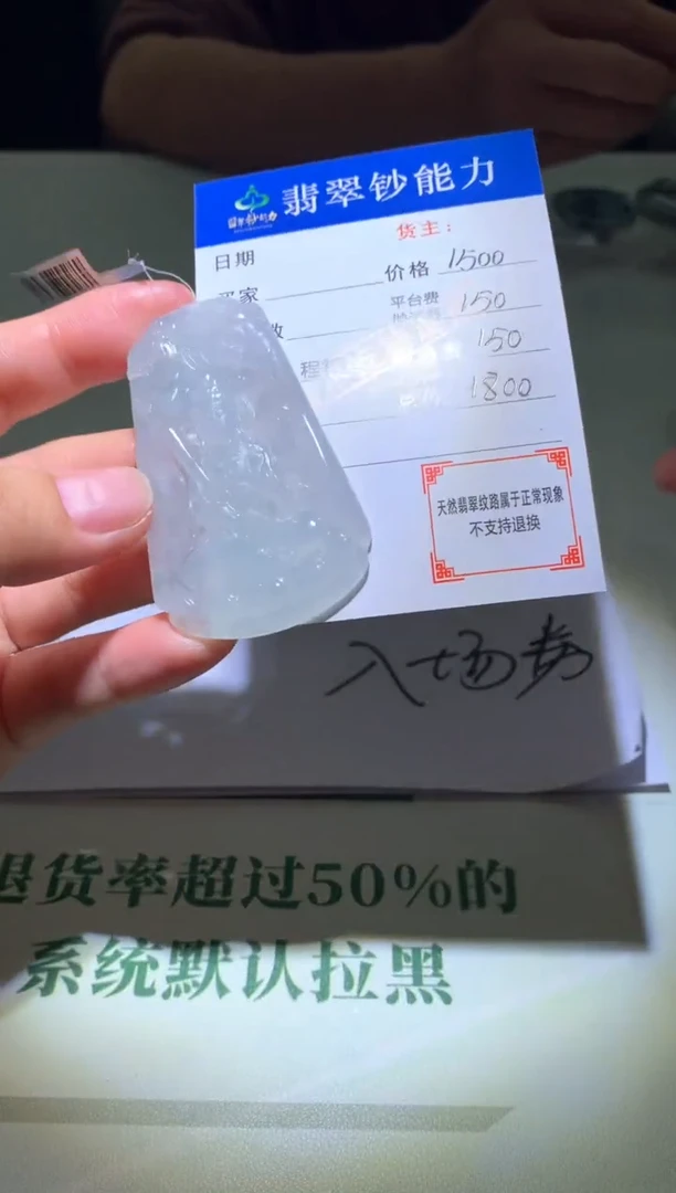 未镶嵌定制翡翠玉**枝毛货-不退不换