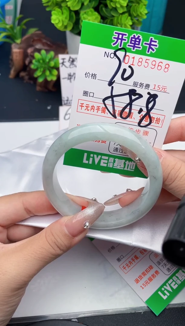 翡翠手镯未镶嵌68天然翡翠A货