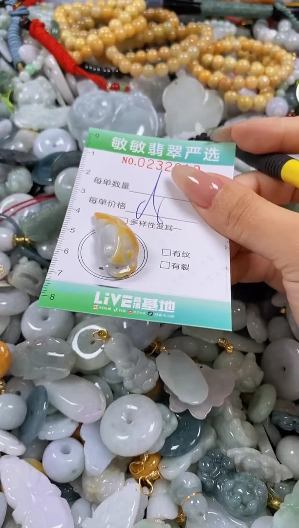 翡翠未镶嵌颈饰闪购0232019